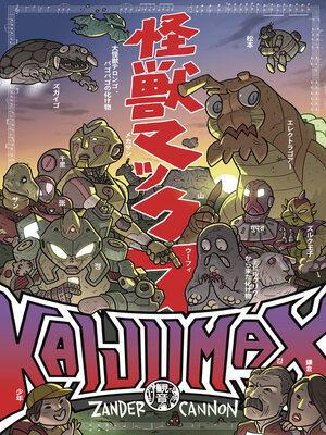 cover image of Kaijumax, Book One